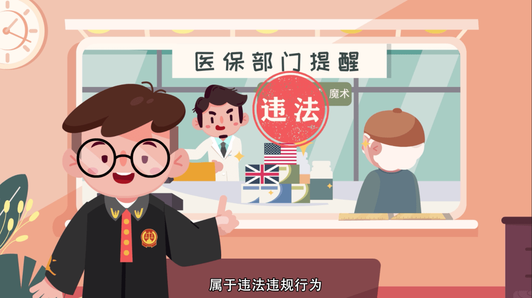 最新医保余额套现渠道方法分析(最方便真实的医保怎么套现有什么危害方法)