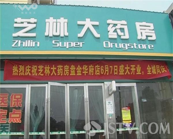 最新西安哪个药店可以套医保卡方法分析(最方便真实的西安哪些药店可以刷医保卡方法)