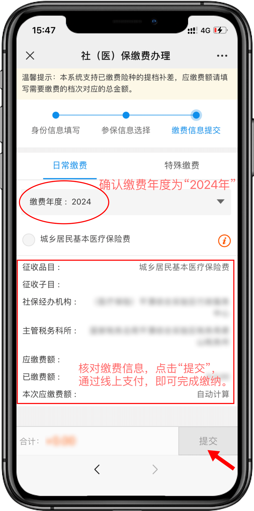 最新医保卡提取现金方法2024最新方法分析(最方便真实的医疗保障卡怎么提取现金方法)