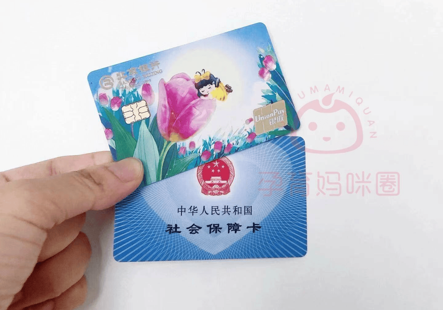 最新医保卡套取现联系电话方法分析(最方便真实的医保套现24小时联系方式方法)