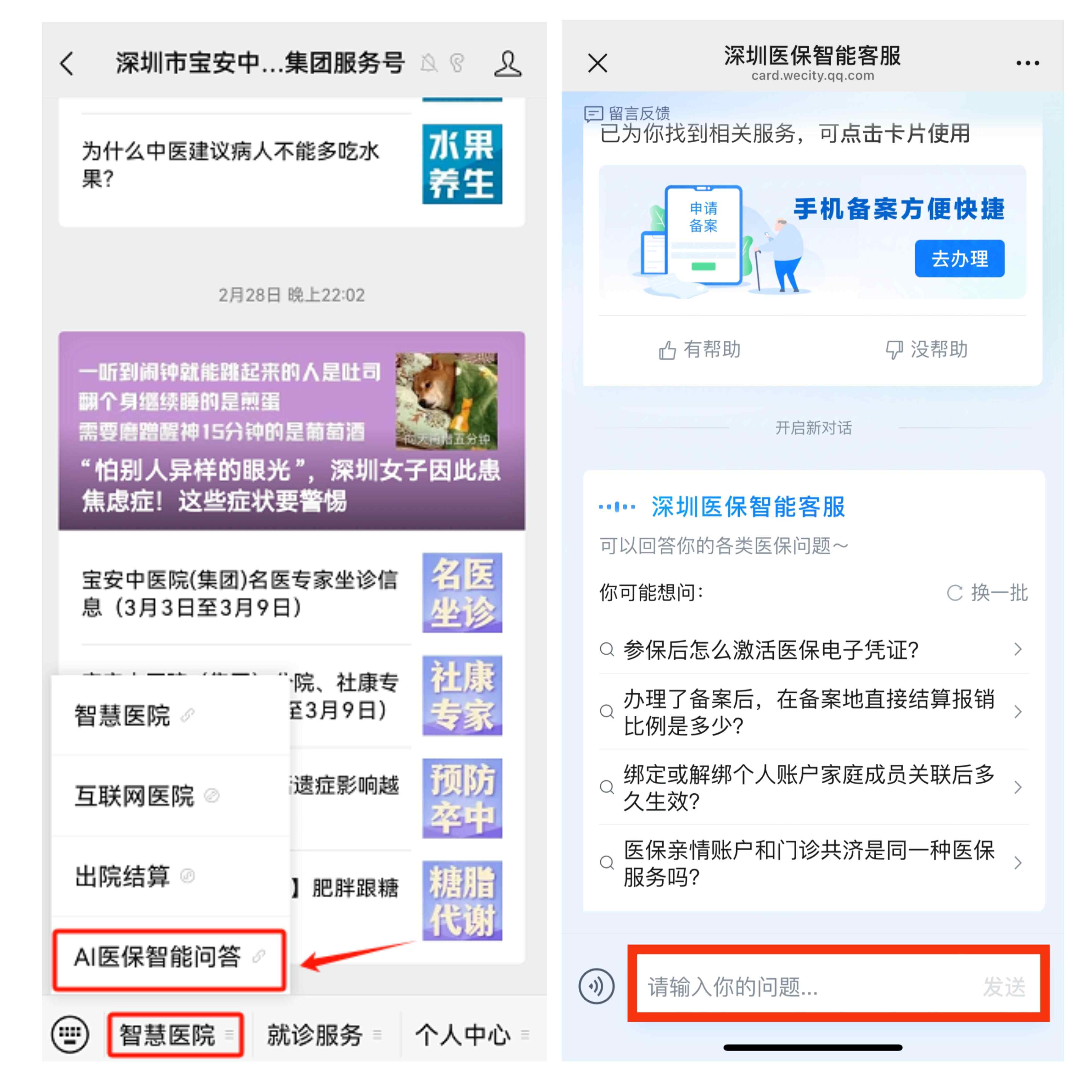 最新深圳医保提现方法分析(最方便真实的深圳医保提现怎么提取嶶新qw413612助君取出方法)