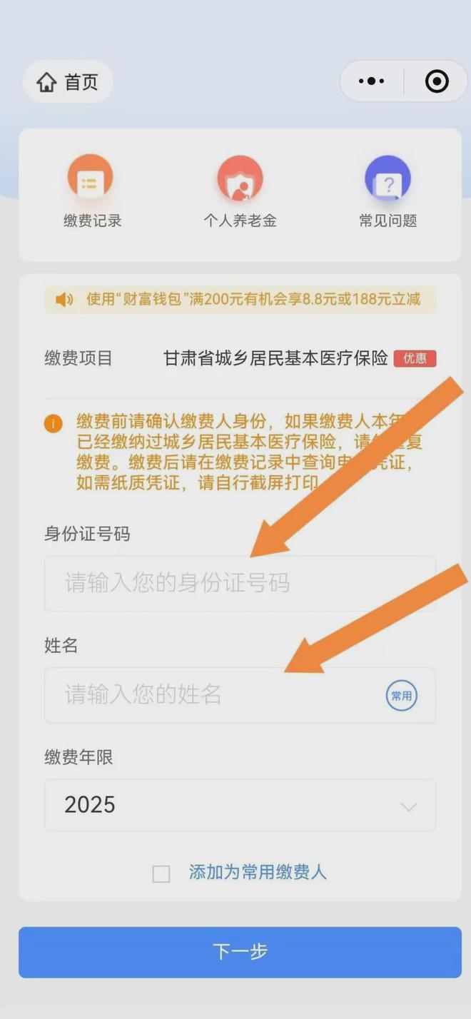 最新医保卡提现方法支付宝方法分析(最方便真实的医保卡里的钱怎么从支付宝里提现方法)