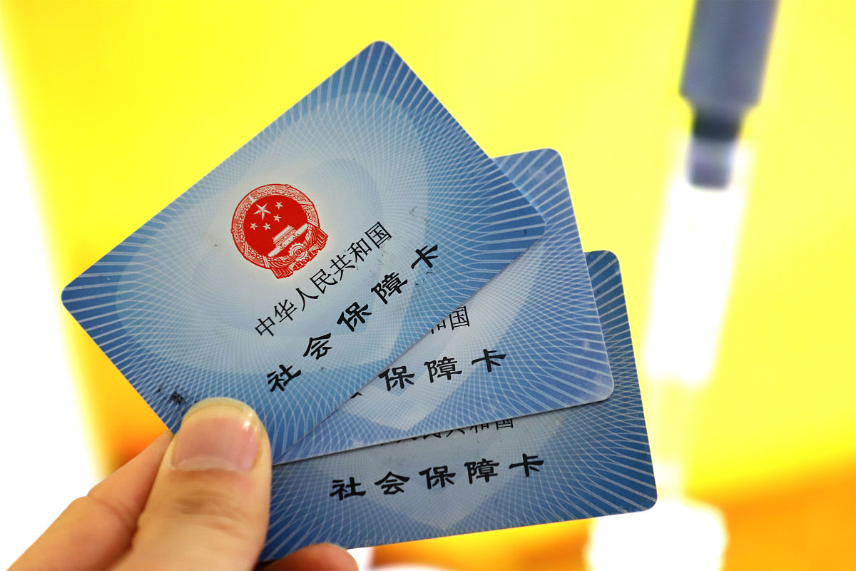 最新上海哪里可以套医保卡方法分析(最方便真实的上海哪有套医保卡的方法)