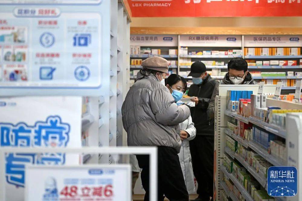 最新24小时医保回收方法分析(最方便真实的医保回收是什么意思方法)