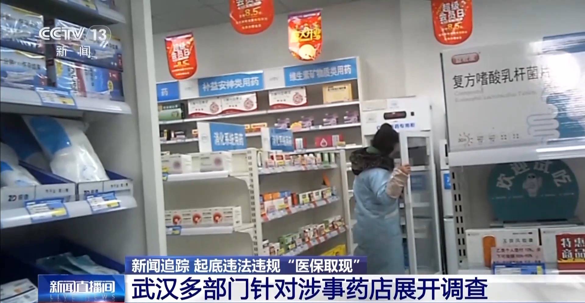 最新医保套现手续费7%方法分析(最方便真实的医保套现手续费一般多少方法)