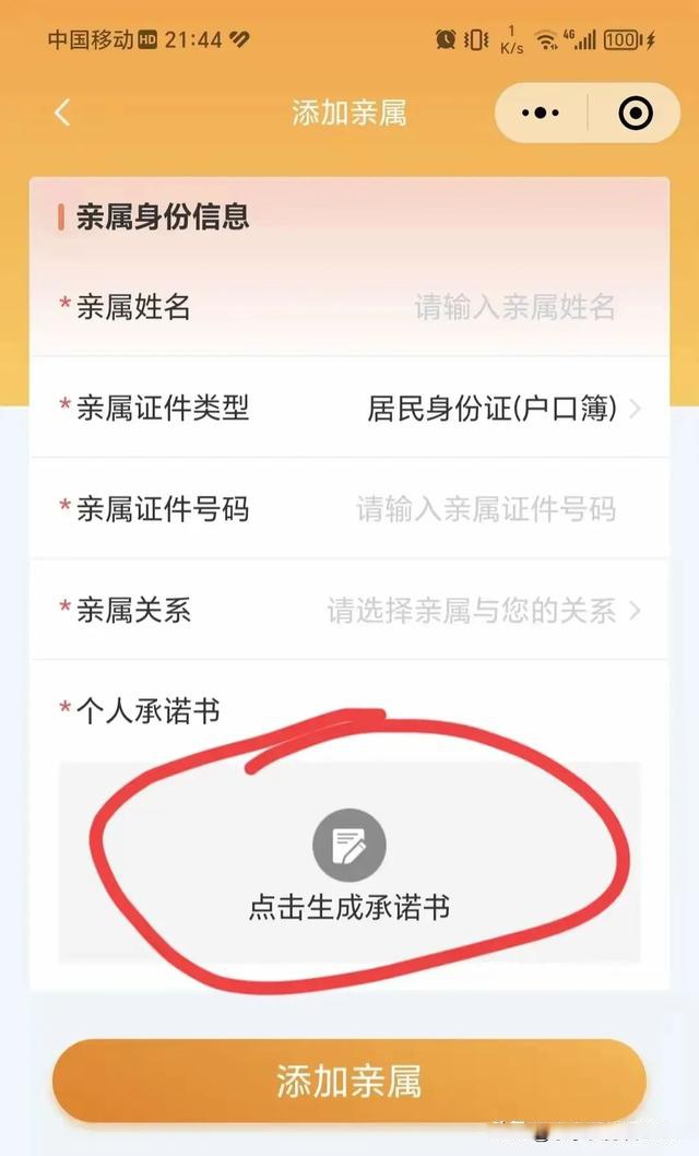 最新医保卡的余额如何转给家人方法分析(最方便真实的医保卡的钱怎么转到家人的医保卡方法)