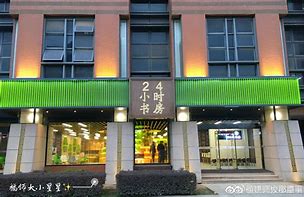 最新24小时牙医在线咨询方法分析(最方便真实的24小时牙科咨询在线问答方法)