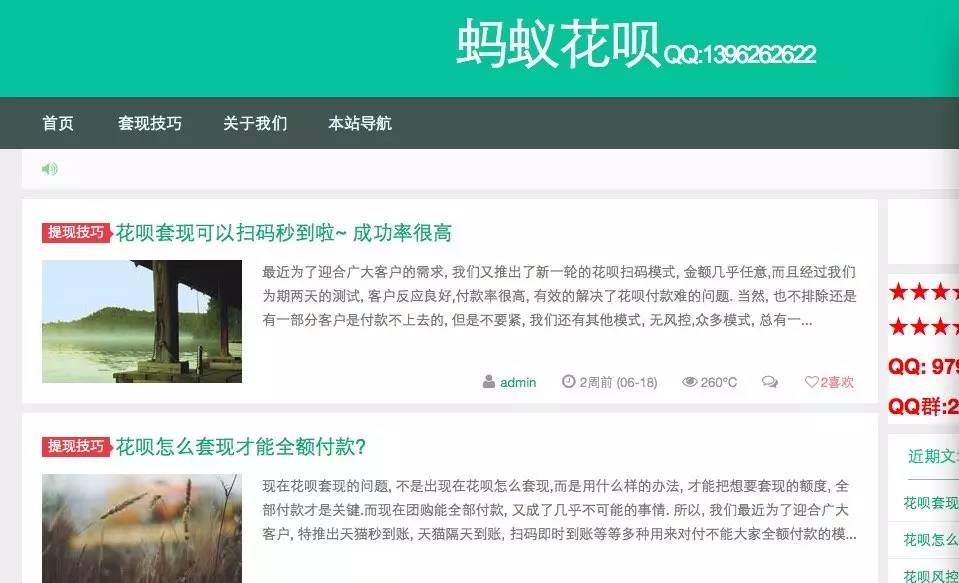 最新套现每次不要超过多少呢方法分析(最方便真实的套现一次最多套多少合适?方法)