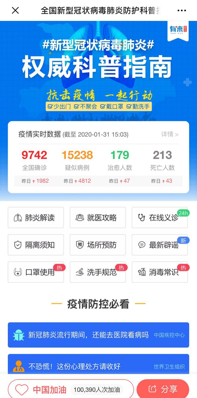 最新医保24小时在线咨询方法分析(最方便真实的医保24小时咨询电话人工方法)