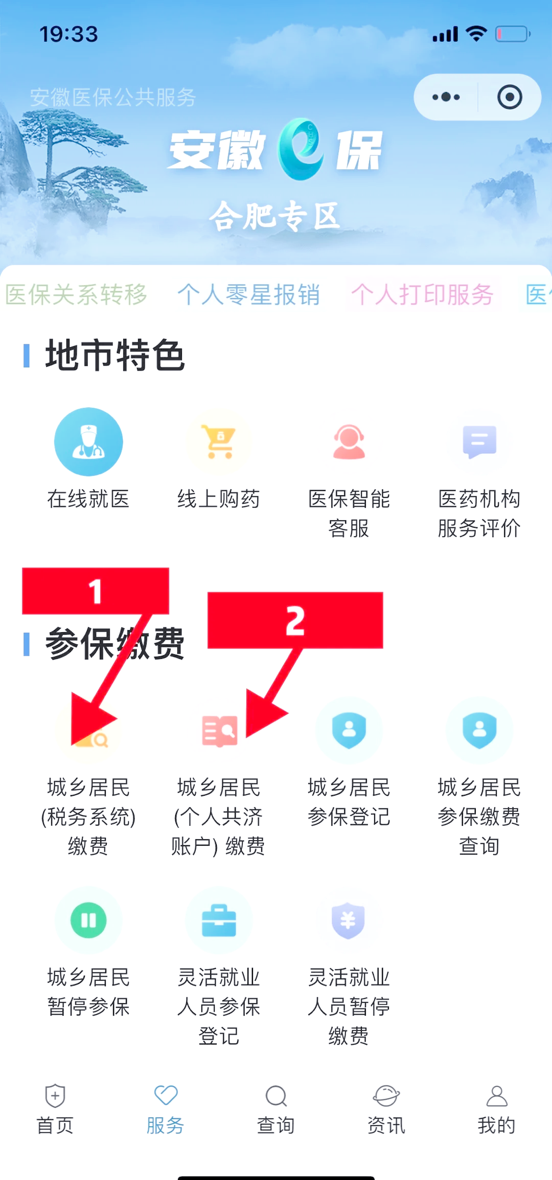 最新医保卡套取现金渠道微信方法分析(最方便真实的医保卡套取现金渠道微信能用吗方法)