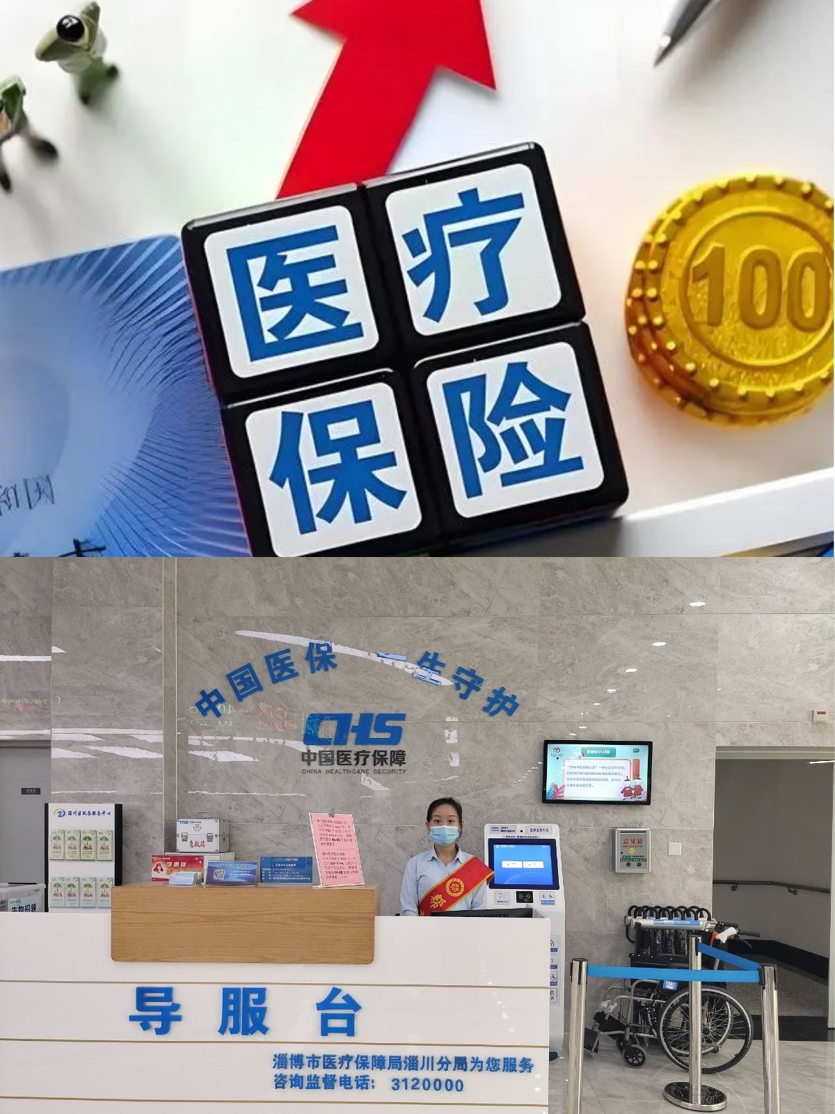 最新刷医保卡换现金方法分析(最方便真实的小额医保300以内提取方法)