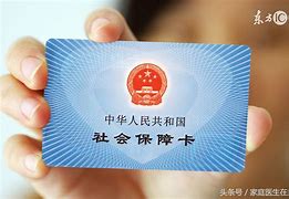 急用钱套医保卡联系方式24小时的简单介绍