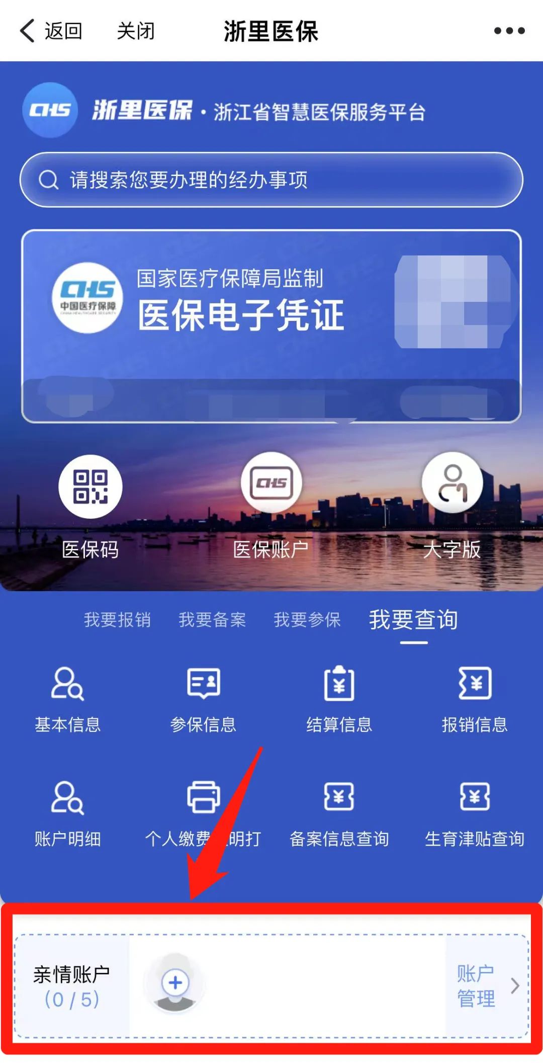 最新医保取现24方法分析(最方便真实的医保取现24小时联系方式方法)