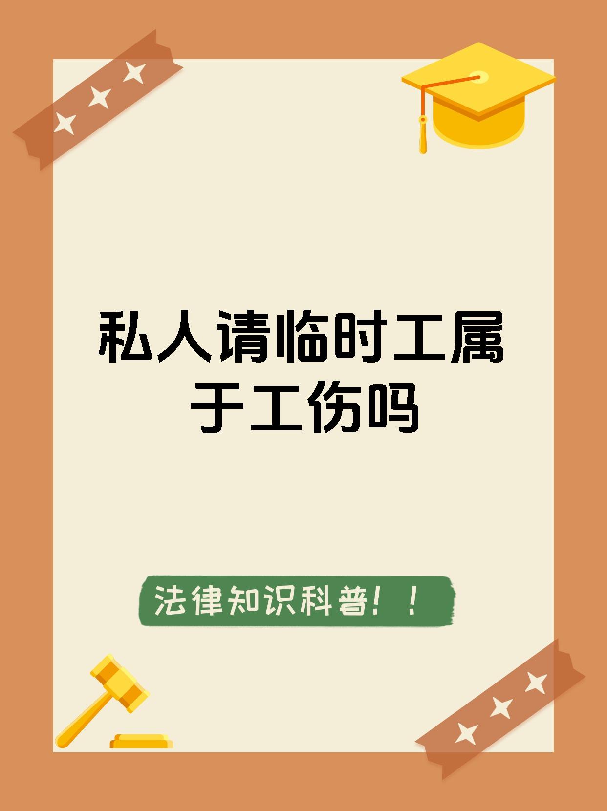 最新找中介做临时工要注意什么方法分析(最方便真实的找中介做临时工要注意什么事项方法)