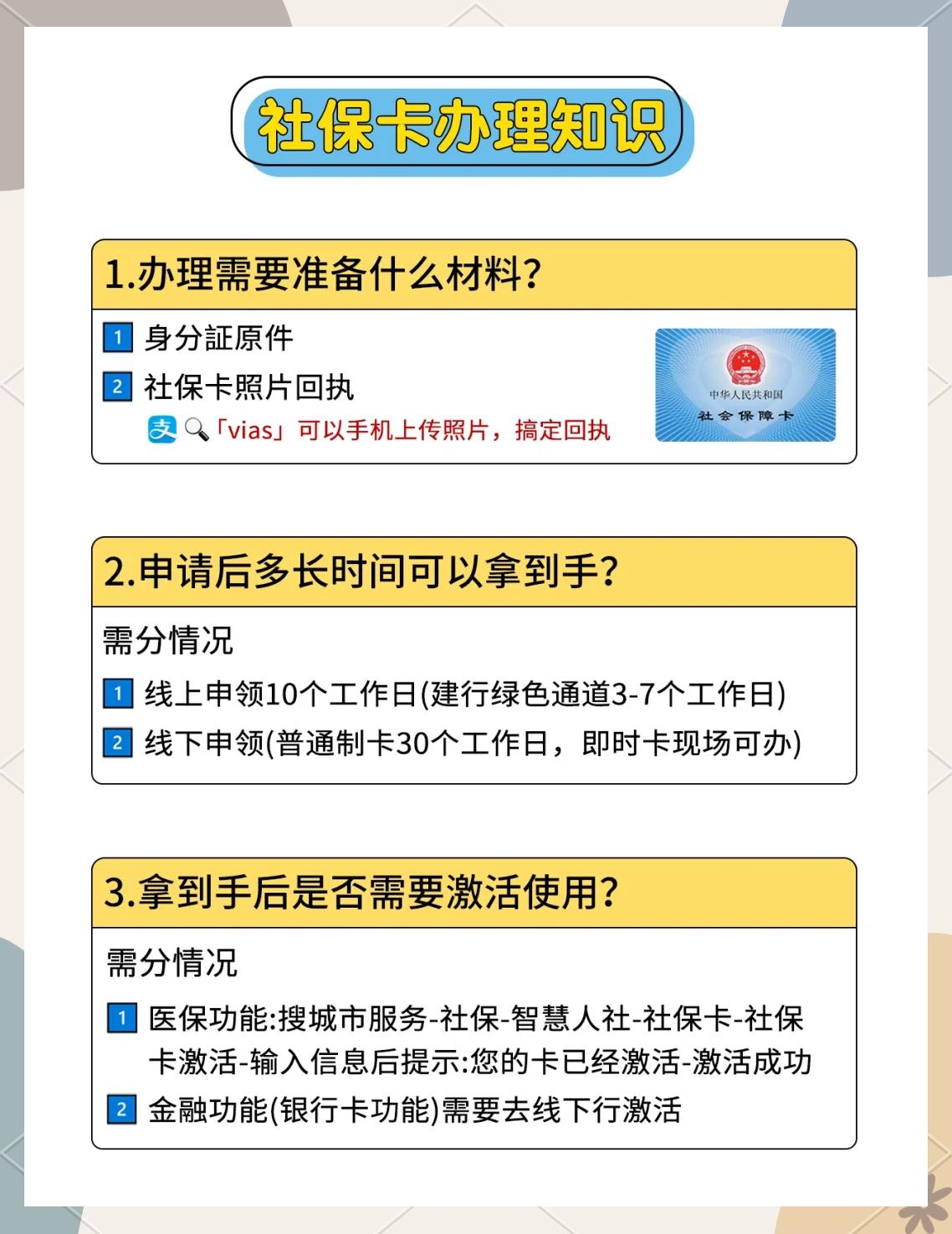 最新医保卡提现怎么提取方法分析(最方便真实的急用钱24小时套医保卡方法)