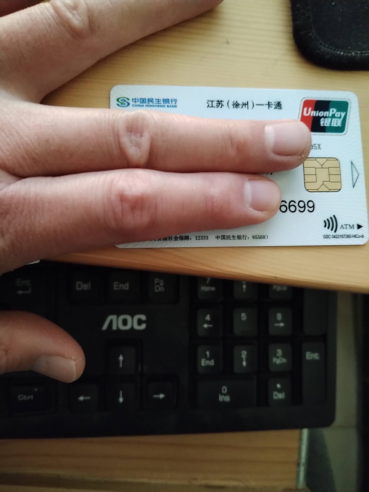 最新急用钱套医保卡方法分析(最方便真实的医保提现套现联系方式方法)