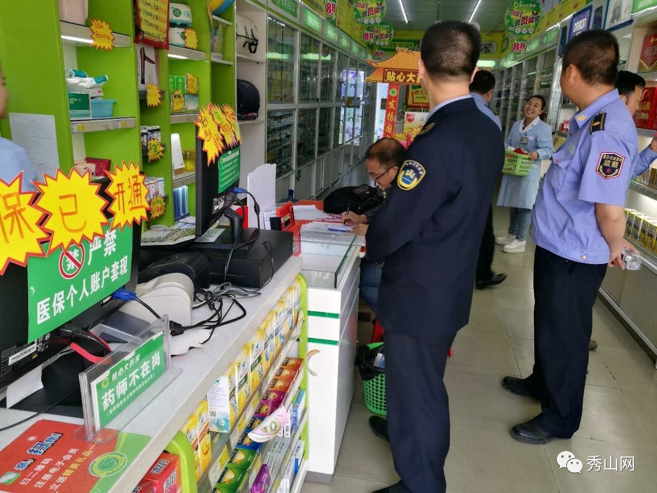 最新医保套现2000元被查了方法分析(最方便真实的医保套现2000有什么惩罚方法)