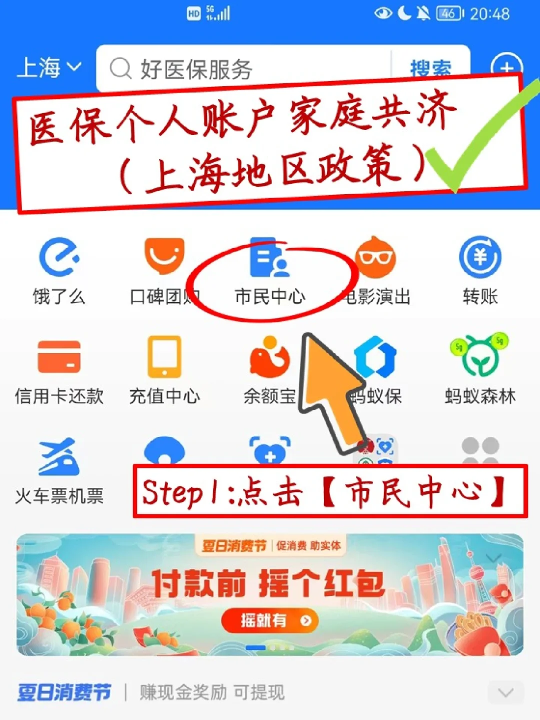 最新医保卡套取现金怎么判刑方法分析(最方便真实的医保卡套取现金手续费方法)