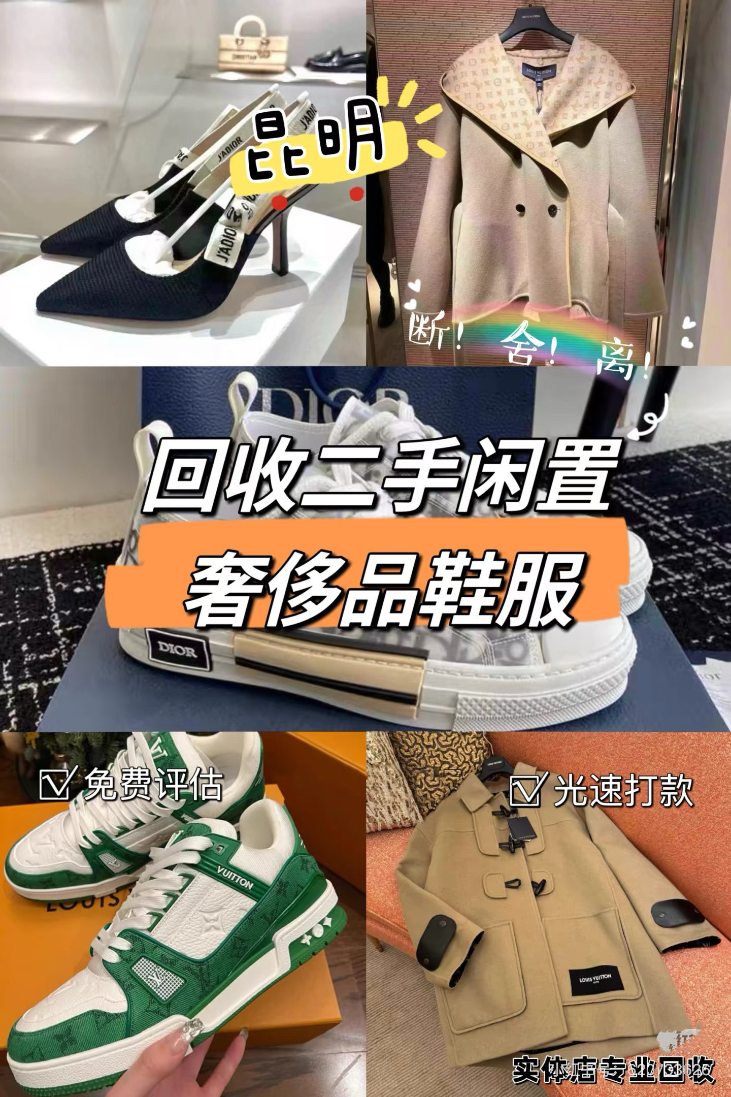 最新高价回收私人闲置号方法分析(最方便真实的高价回收私人闲置号违法吗方法)