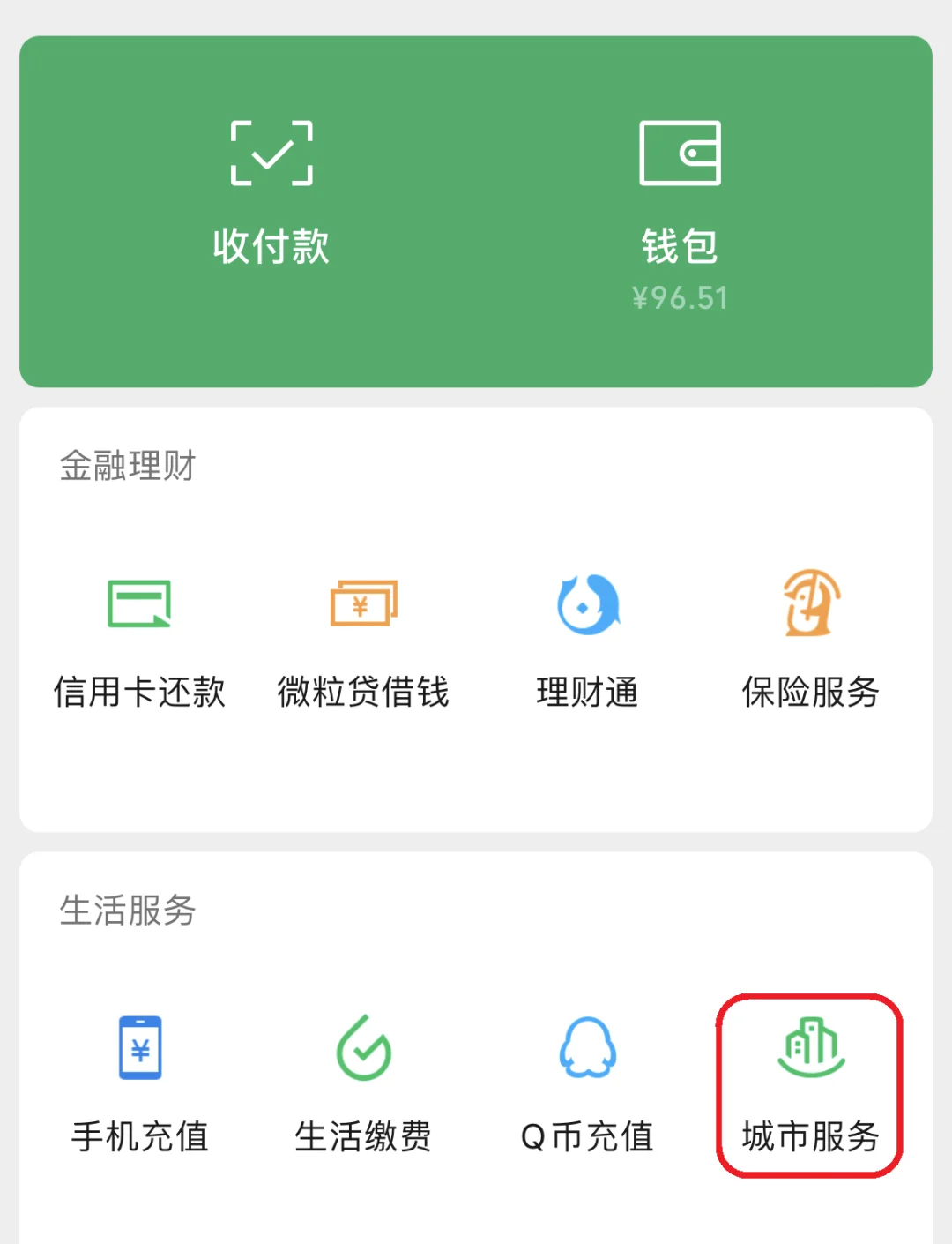 最新医保卡里的钱取出流程方法分析(最方便真实的医保卡里的钱取出流程图方法)