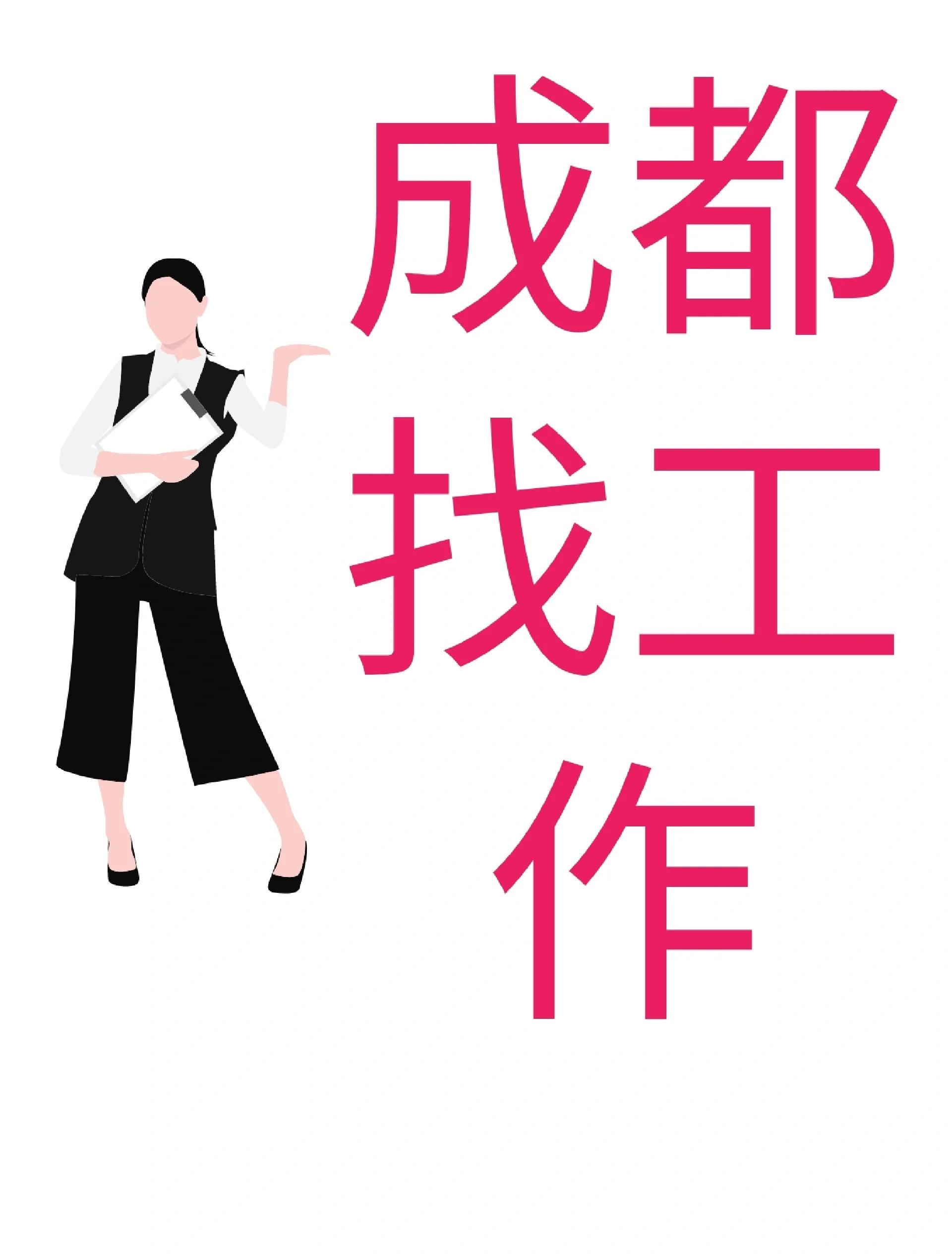 最新找中介10分钟提取医保成都方法分析(最方便真实的找中介10分钟提取医保成都能用吗方法)