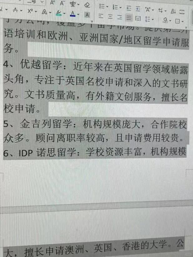最新上海医保提现中介方法分析(最方便真实的小额医保提现套现联系方式方法)