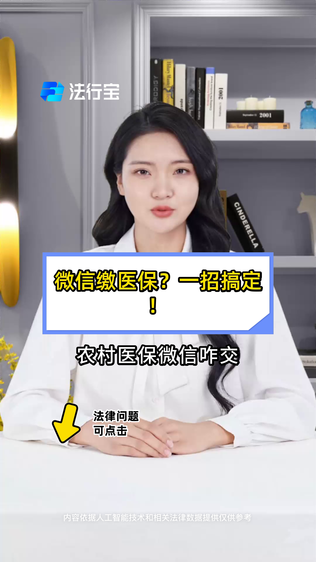 最新医保小额提取代办200以内微信方法分析(最方便真实的医保小额提取代办200以内微信怎么操作方法)