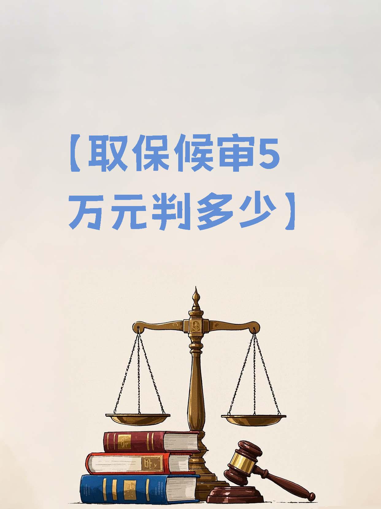 最新套取自己医保卡现金是否构成犯罪方法分析(最方便真实的套取自己医保卡现金是否构成犯罪行为方法)
