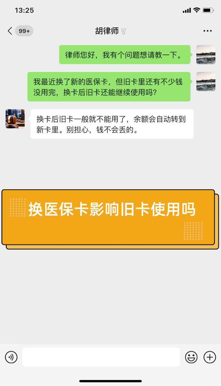 最新医保卡提现有什么影响方法分析(最方便真实的医保卡余额提现要手续费吗方法)