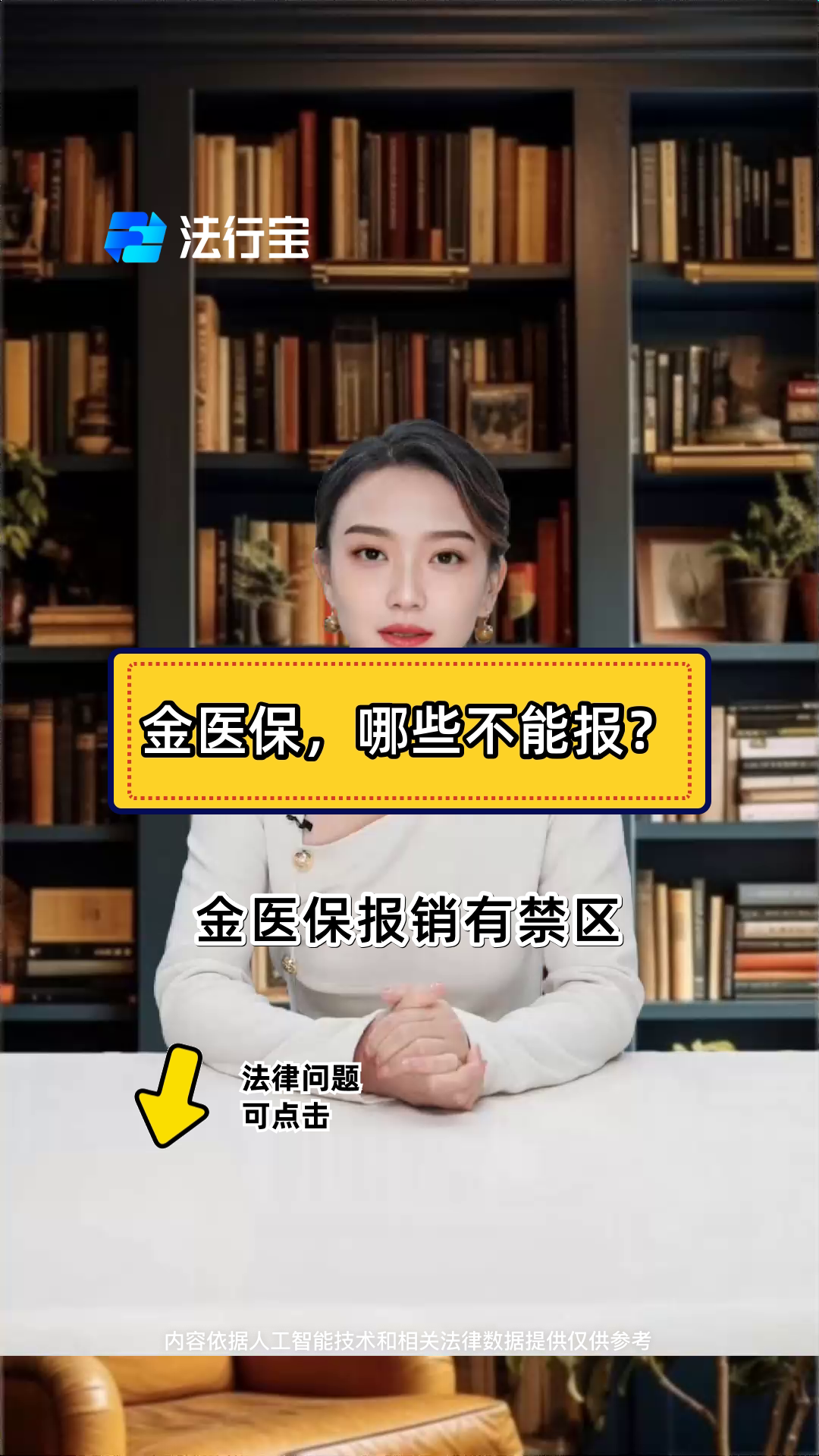 最新医保金提取中介方法分析(最方便真实的医保金提取中介怎么操作方法)