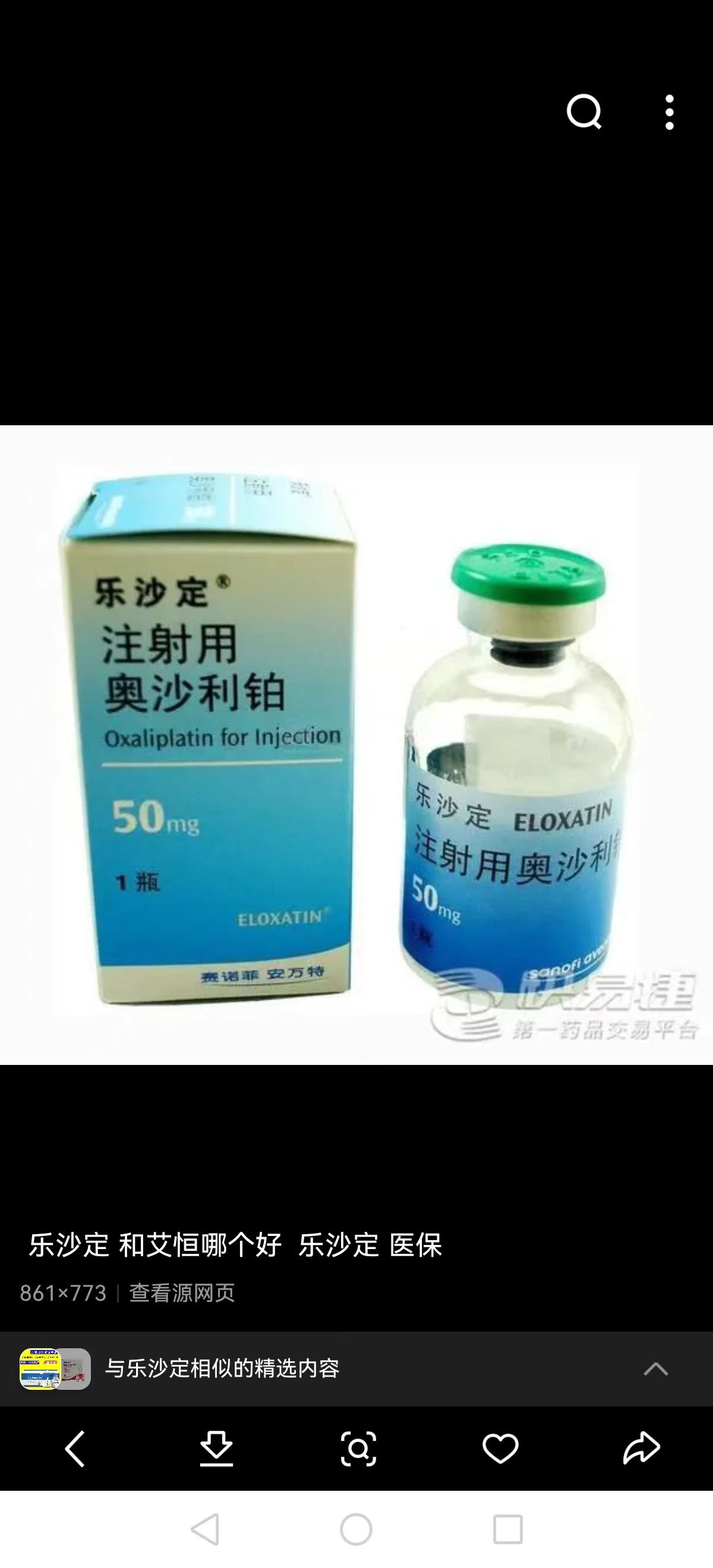 最新联系高价回收药品电话方法分析(最方便真实的药品回收价格一般几折方法)