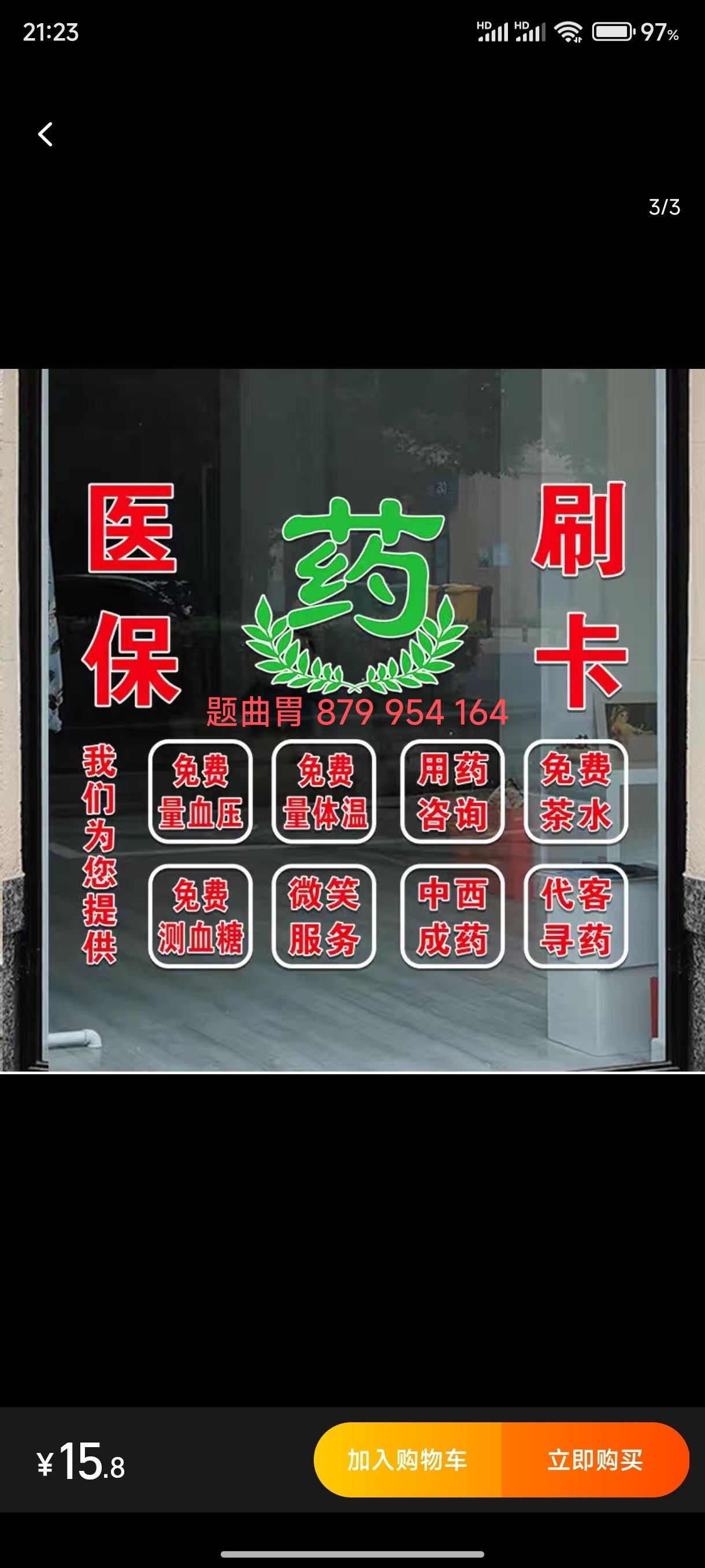 最新医保卡提取现金方法支付宝方法分析(最方便真实的支付宝绑定医保卡提现方法)