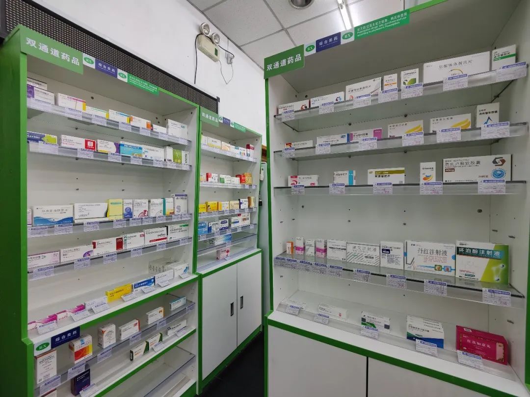 最新上海24小时套医保卡的药店方法分析(最方便真实的上海医保卡支持药店方法)