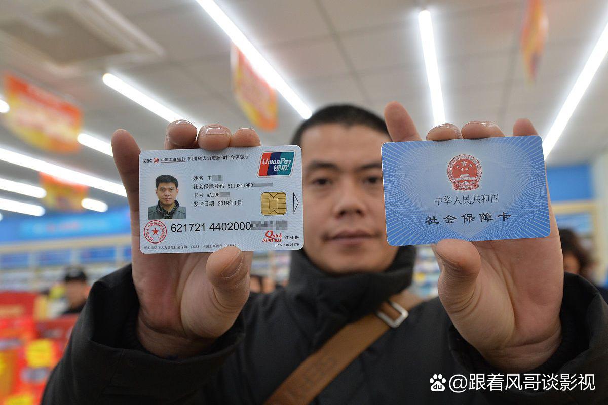 最新社保卡钱取现金犯法吗方法分析(最方便真实的社保卡的钱取出来有影响吗方法)