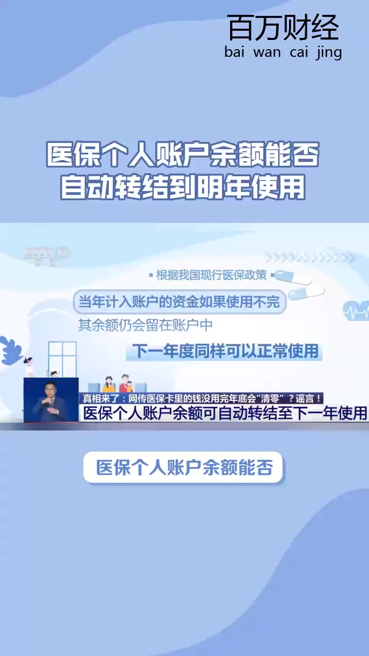 最新医保卡的钱怎么转到微信零钱里方法分析(最方便真实的医保卡的钱怎么转到微信零钱里嶶新qw413612诚安转出方法)