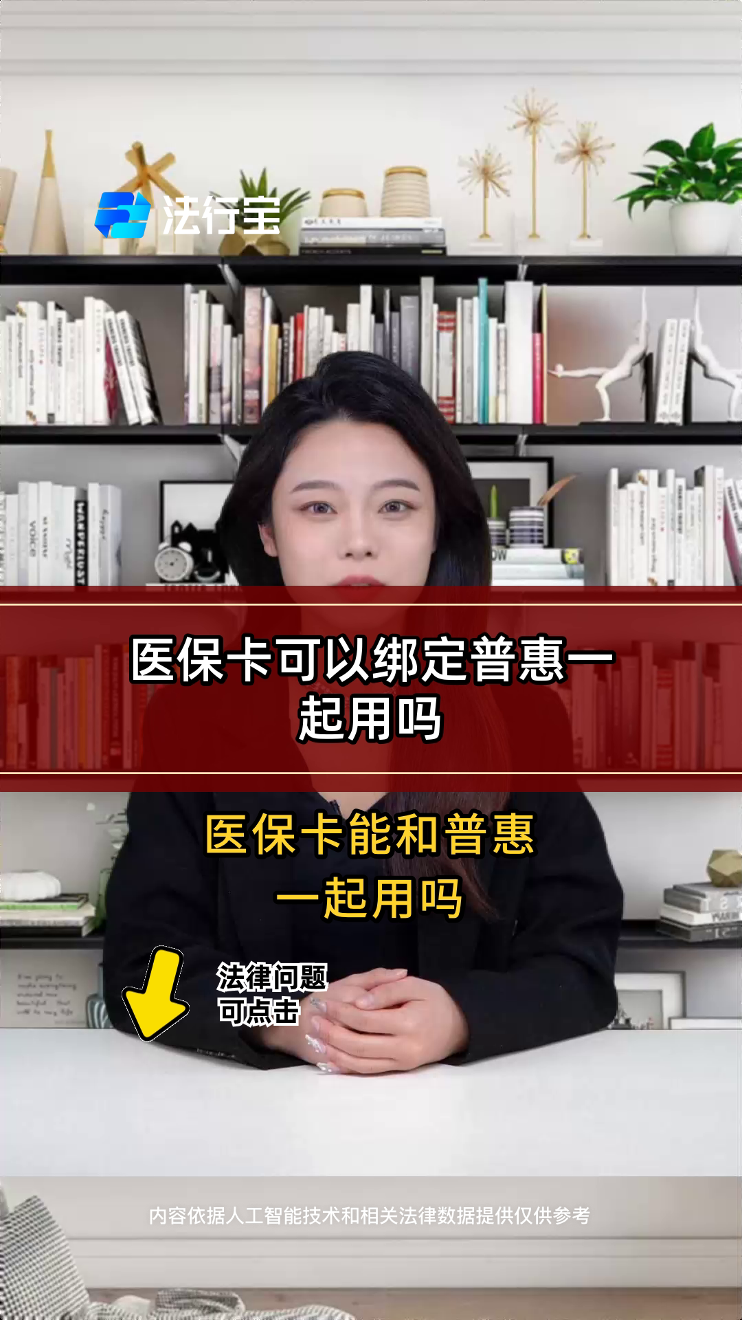 最新哪里可以找套医保卡的方法分析(最方便真实的哪里可以找套医保卡的钱方法)