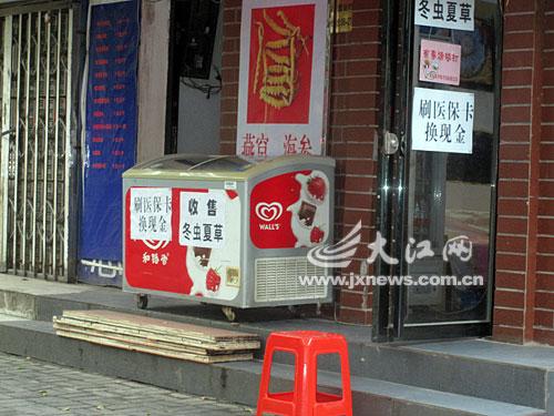 最新医保换现金违法吗方法分析(最方便真实的刷医保卡换现金是否构成犯罪方法)