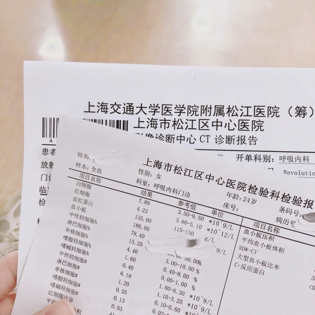 最新上海松江高价回收医保卡方法分析(最方便真实的2021上海旧医保卡方法)