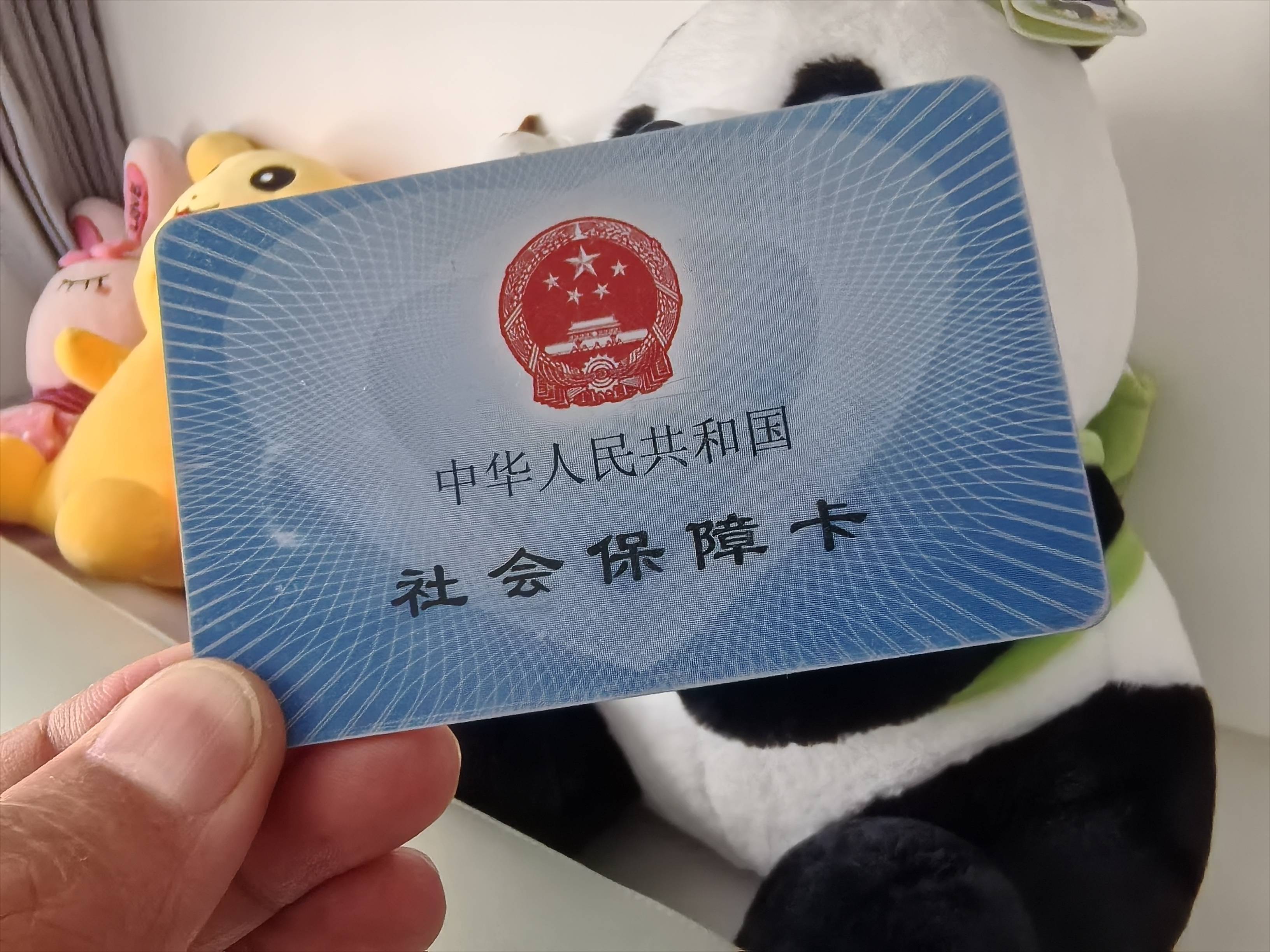 最新医保卡提取24小时微信方法分析(最方便真实的医保卡提取24小时微信怎么提取方法)