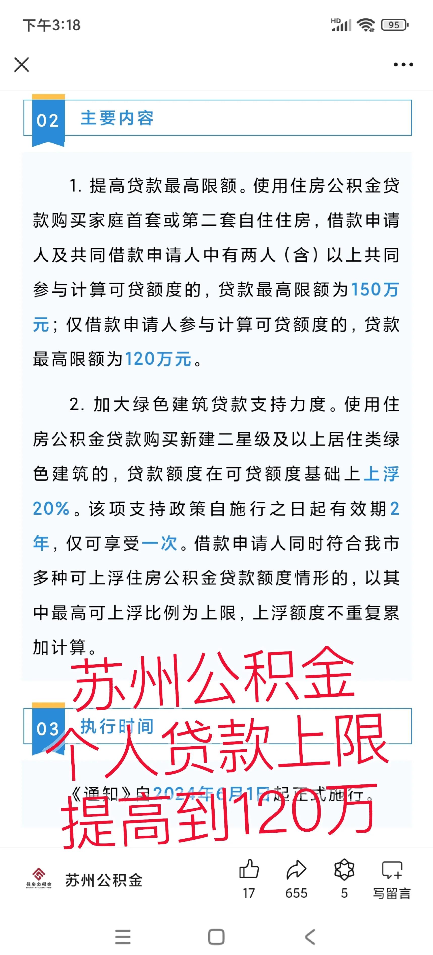 最新有社保必下的小额贷款方法分析(最方便真实的社保贷不看征信不看负债方法)