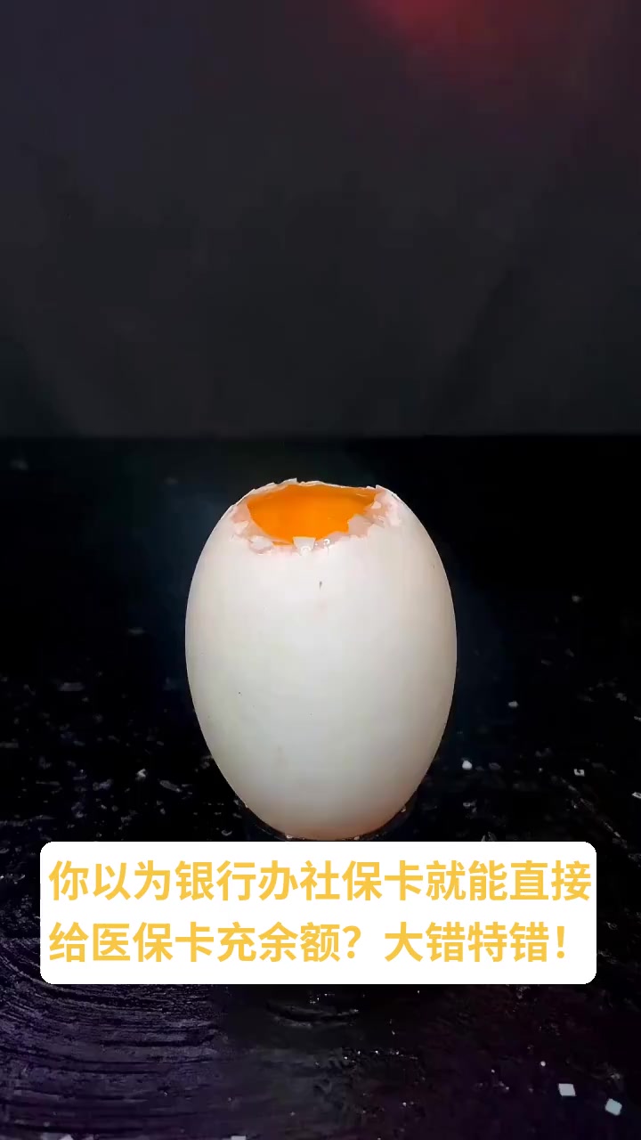 最新医保卡换现金秒到账方法分析(最方便真实的医保卡换现金秒到账微信方法)