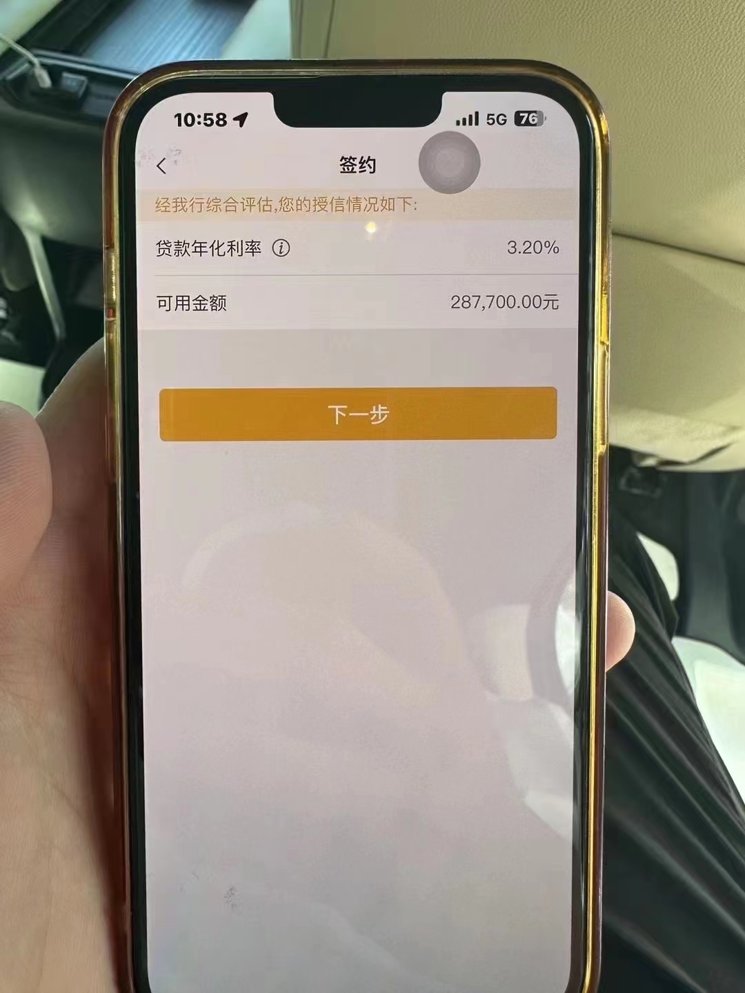 最新贷款需要30%验证资金方法分析(最方便真实的现在贷款需要验证金什么意思方法)