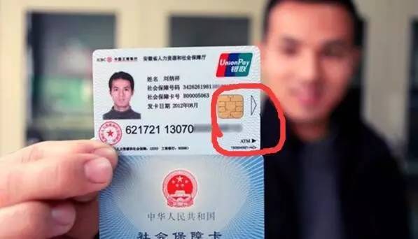 最新社保卡去药店套现方法分析(最方便真实的社保卡去药店套现怎么说呢方法)