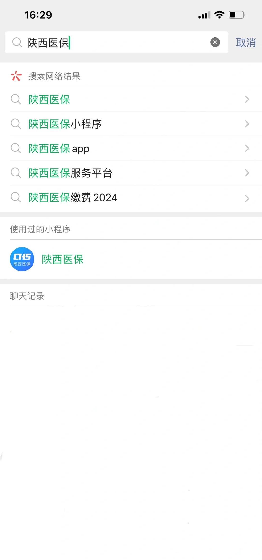 最新套医保卡联系方式2024方法分析(最方便真实的医保卡套线流程方法)