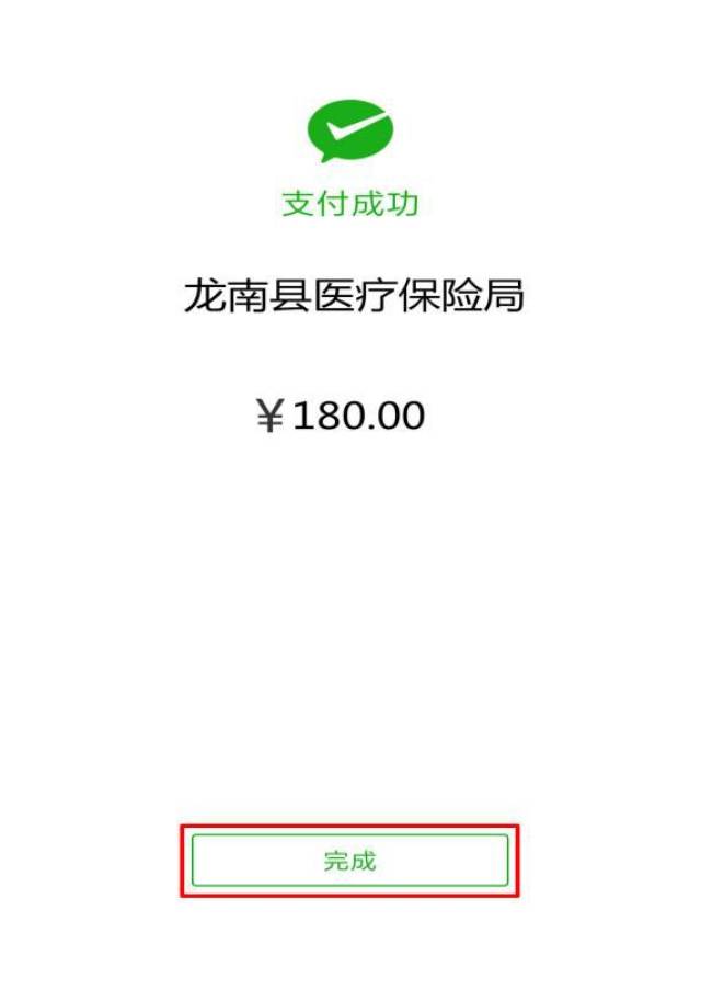 最新医保套现联系方式微信方法分析(最方便真实的医保套现的方式有哪些方法)