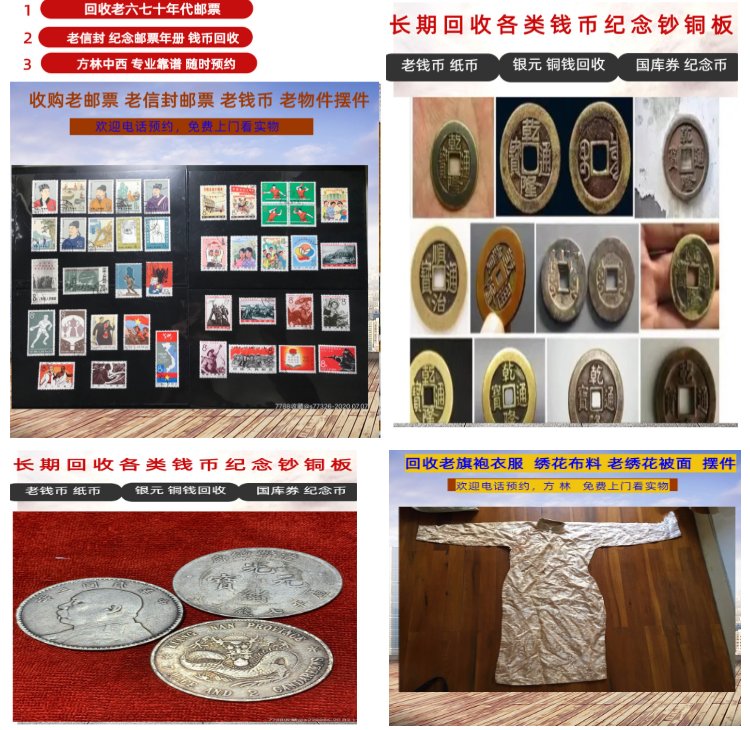 最新50年纪念章回收价值方法分析(最方便真实的50年纪念章回收价值高吗方法)