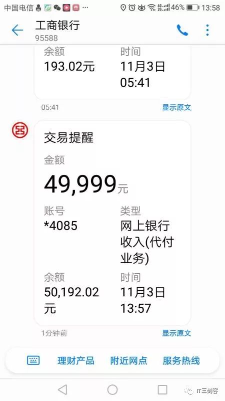 最新深圳医保提取24小时到账吗方法分析(最方便真实的深圳医保卡提取方法)