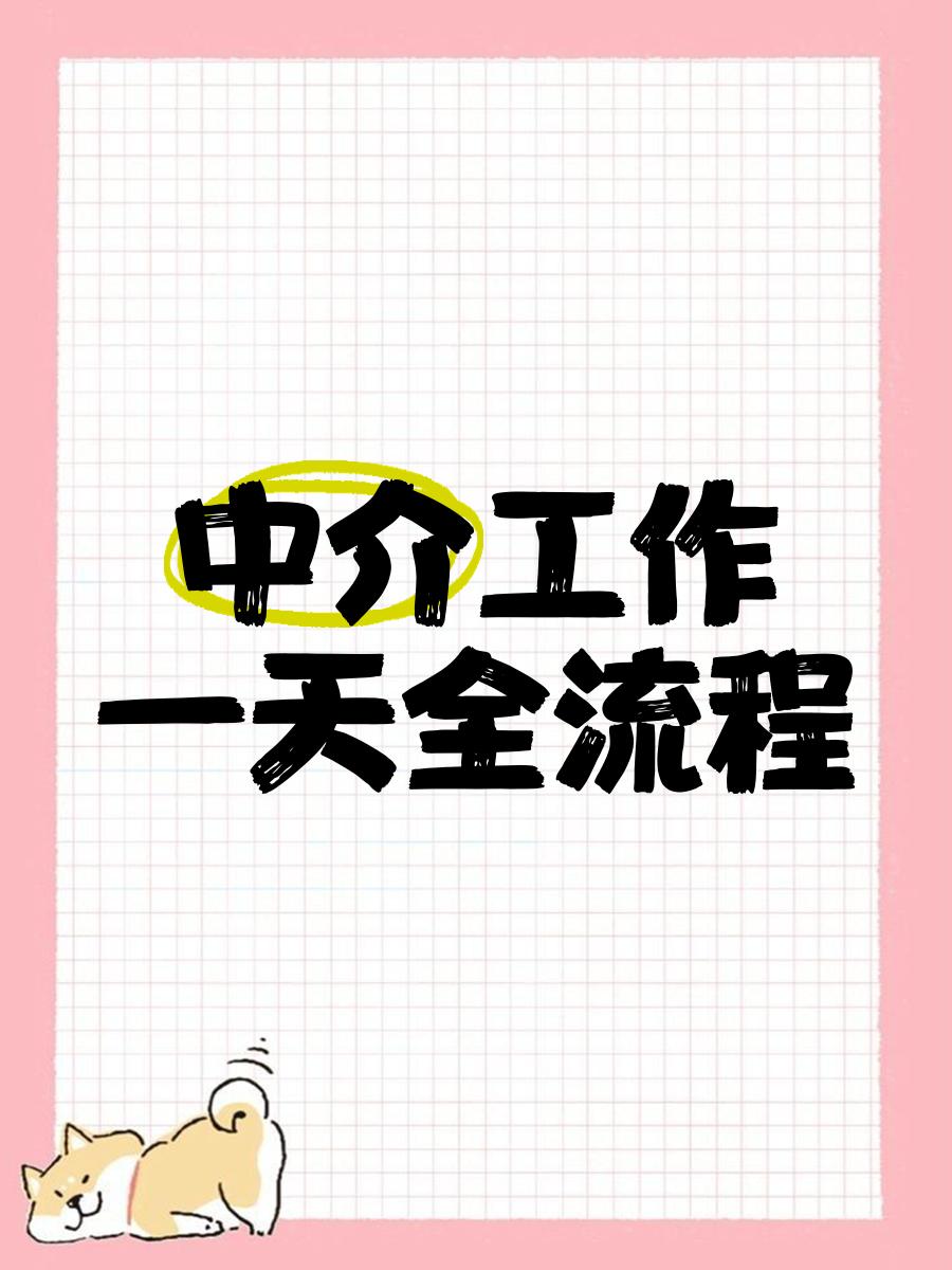 最新一个新手怎么做劳务中介方法分析(最方便真实的劳务派遣公司怎么找工厂合作方法)