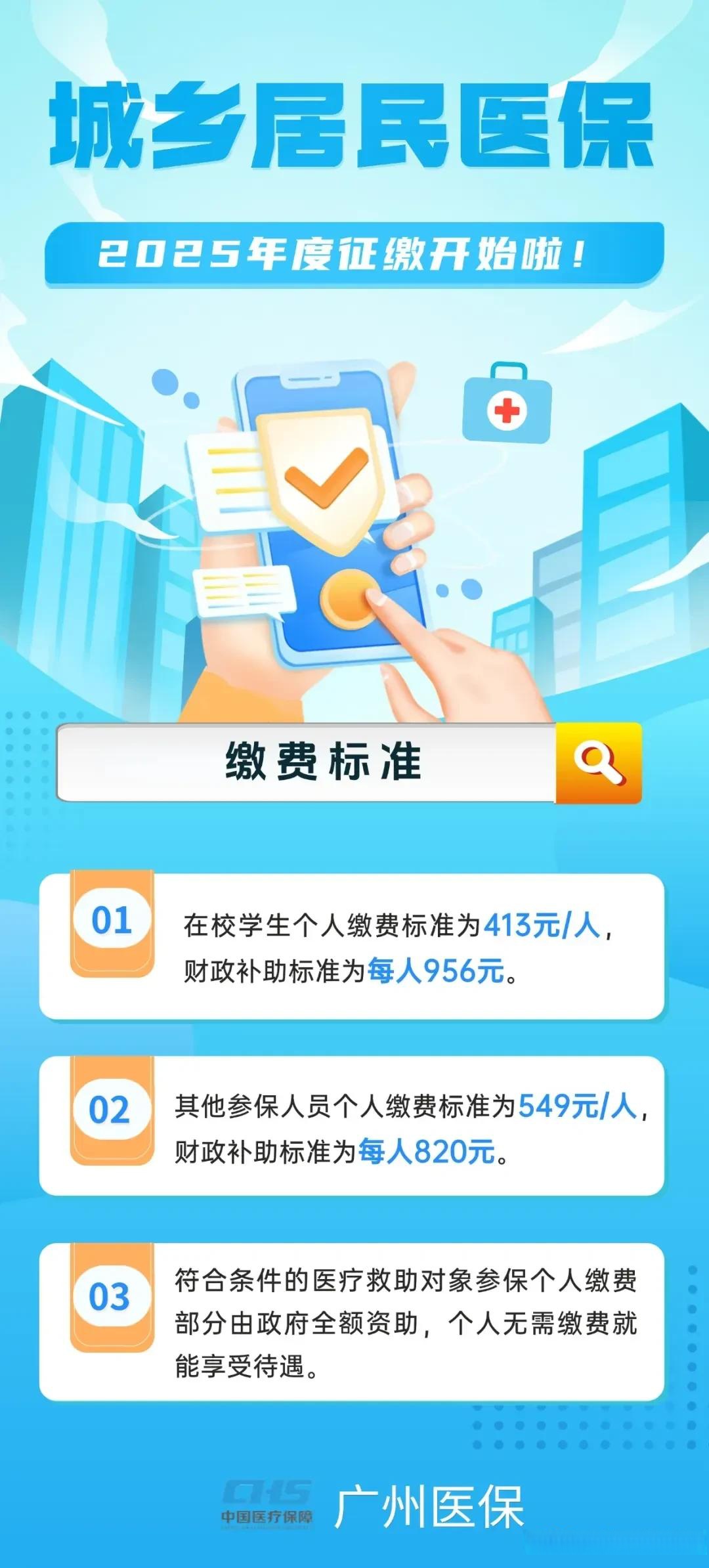 最新广州医保刷卡提现方法分析(最方便真实的广州医保刷卡提现怎么操作方法)