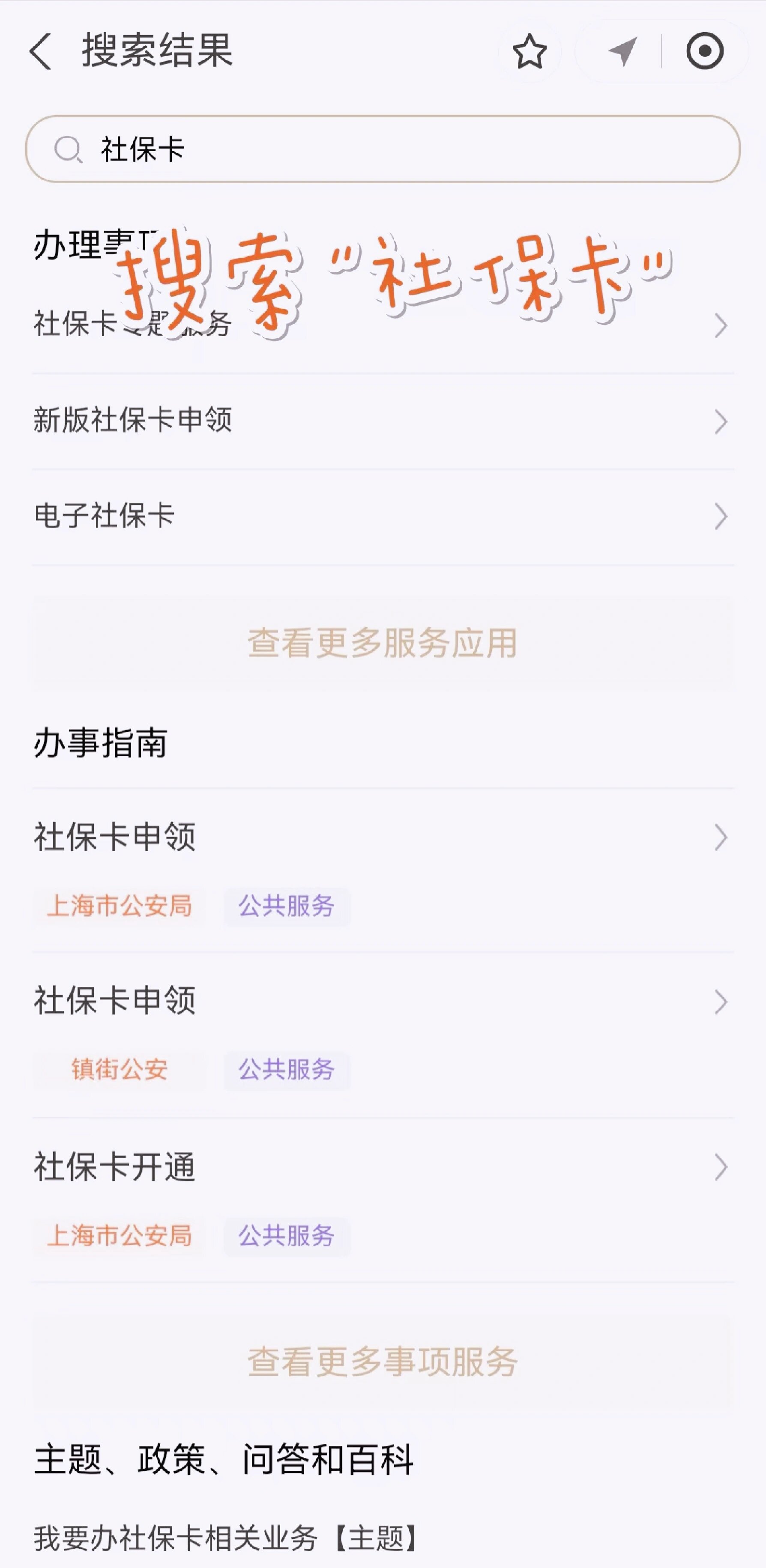 最新上海医保卡网上套取现金渠道方法分析(最方便真实的上海医保卡套取现金渠道嶶新qw413612套出方法)